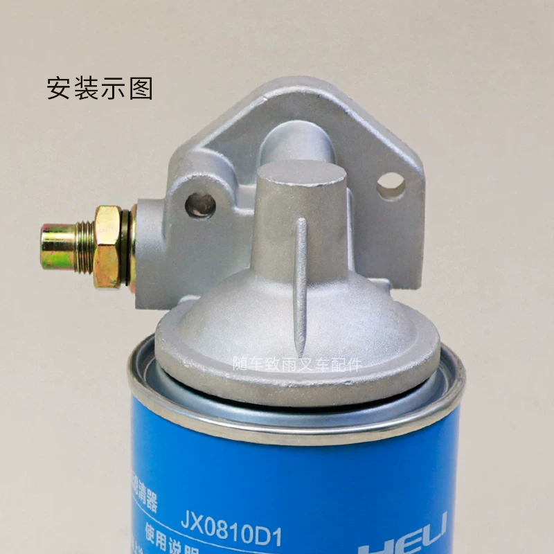Đế Lọc Nhớt Xe Nâng JX85100C Cho Động Cơ Xinchai 490 495