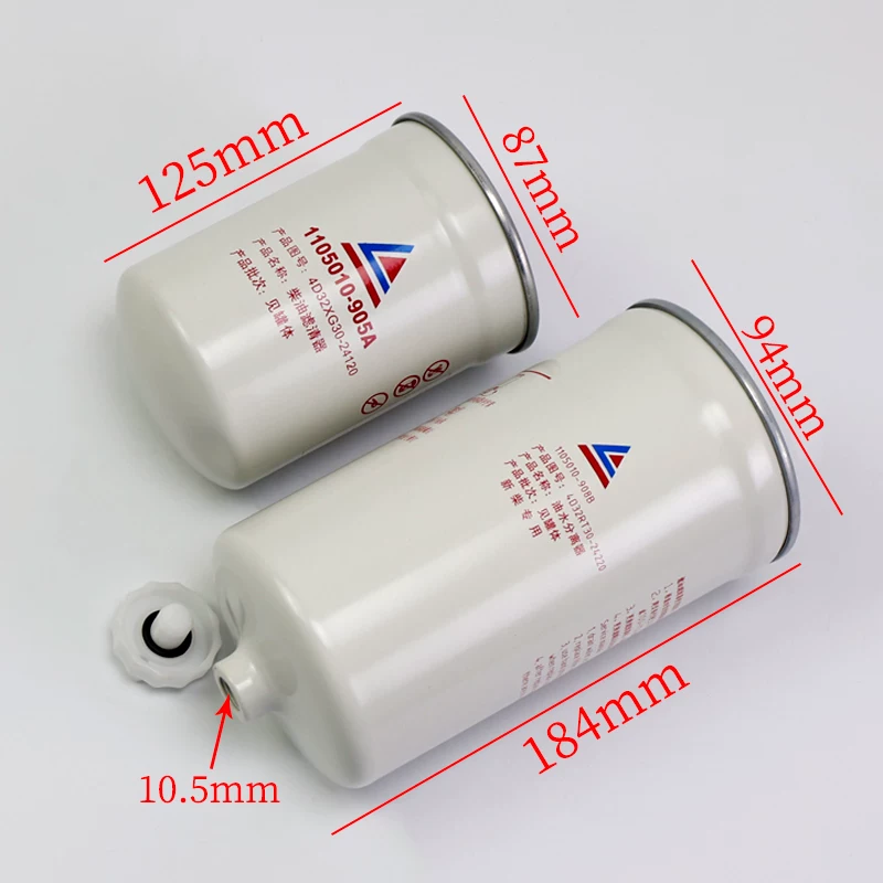 Lọc Dầu Diesel 4D32XG30-24120 Xinchai 4D35Y41