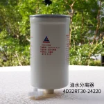 Lọc Dầu Diesel 4D32XG30-24120 Xinchai 4D35Y41