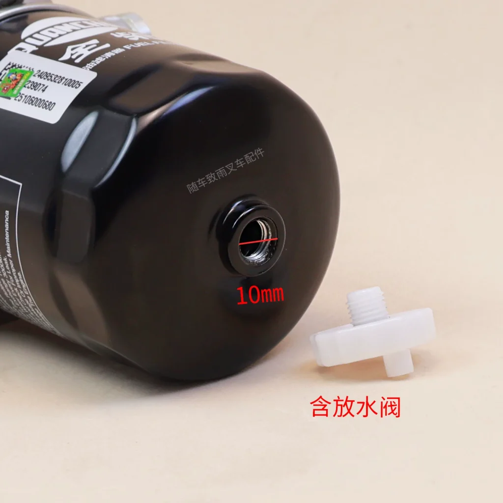 Lọc Dầu Diesel Quanchai 4C2-50V32 F1159 Cho Xe Nâng K30