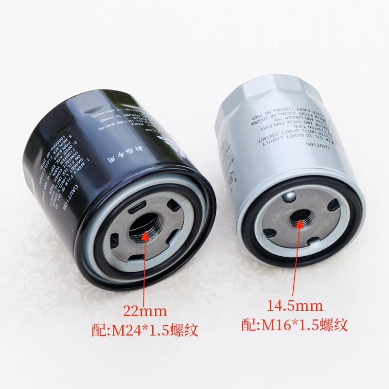 Lọc dầu JX0809