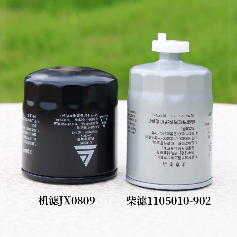 Lọc dầu JX0809