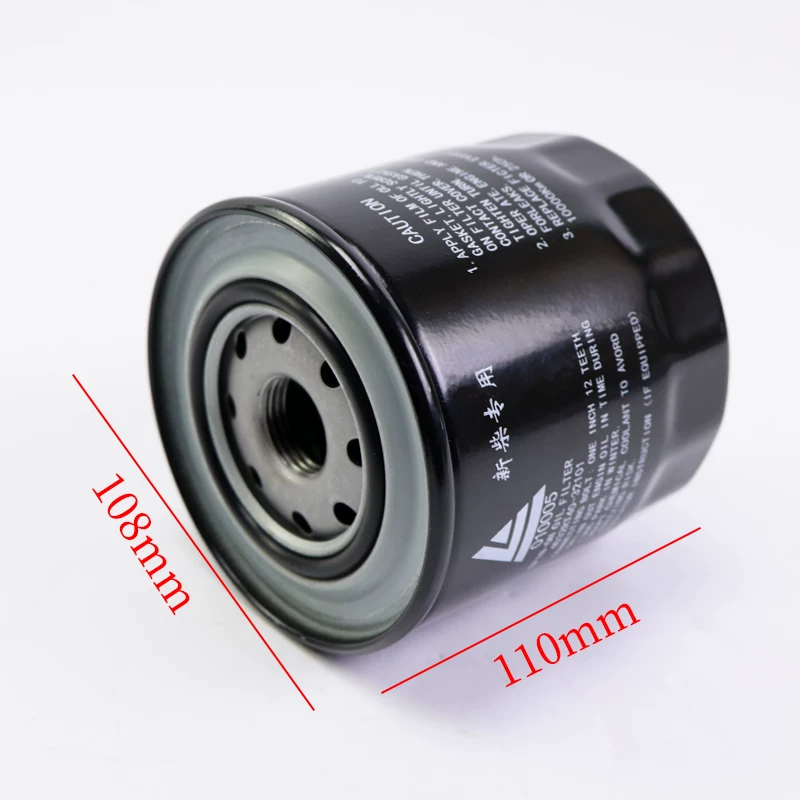 Lọc Dầu Nhớt JX1008A Xinchai 4D35Y41 4D32RT40