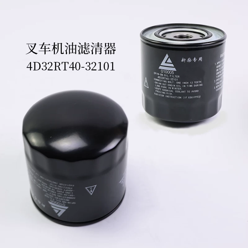 Lọc Dầu Nhớt JX1008A Xinchai 4D35Y41 4D32RT40