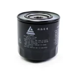 Lọc Dầu Nhớt JX1008A Xinchai 4D35Y41 4D32RT40