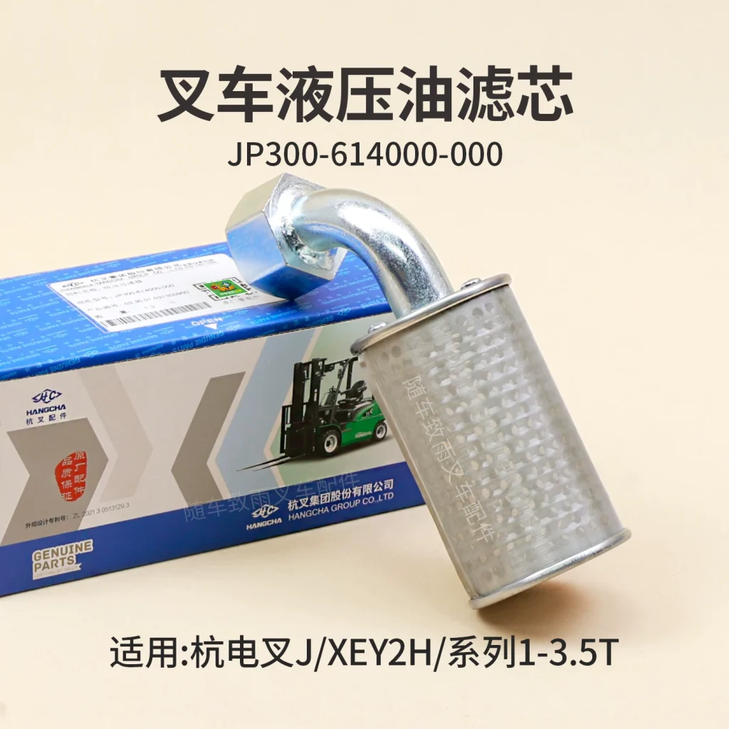 Lọc Dầu Thủy Lực JP300-614000-000