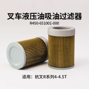 Lọc Dầu Thủy Lực R450-651001-000
