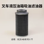 Lọc Dầu Thủy Lực Xe Nâng Hangcha 50DH