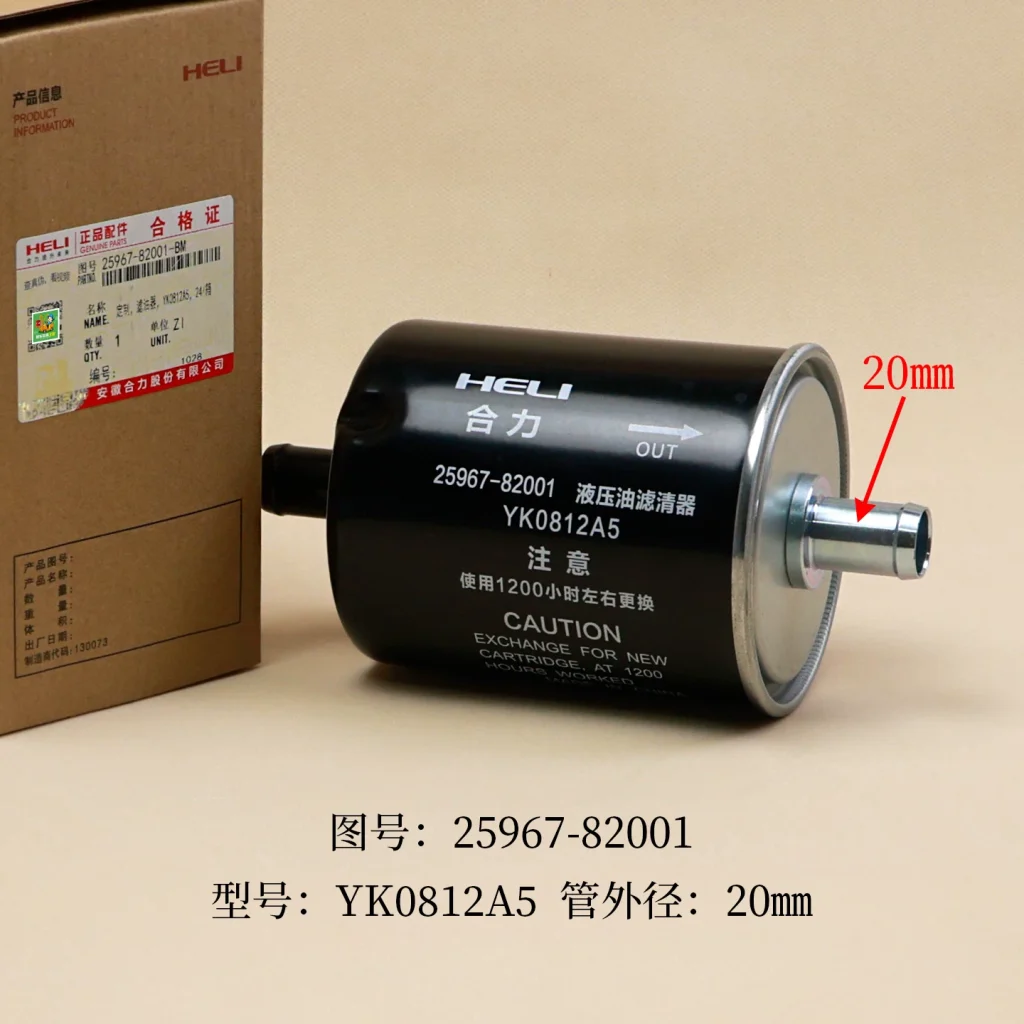 Lọc Dầu Thủy Lực Xe Nâng YK0812