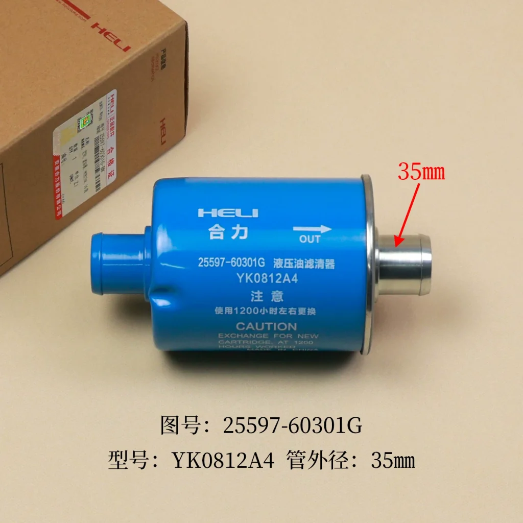 Lọc Dầu Thủy Lực Xe Nâng YK0812