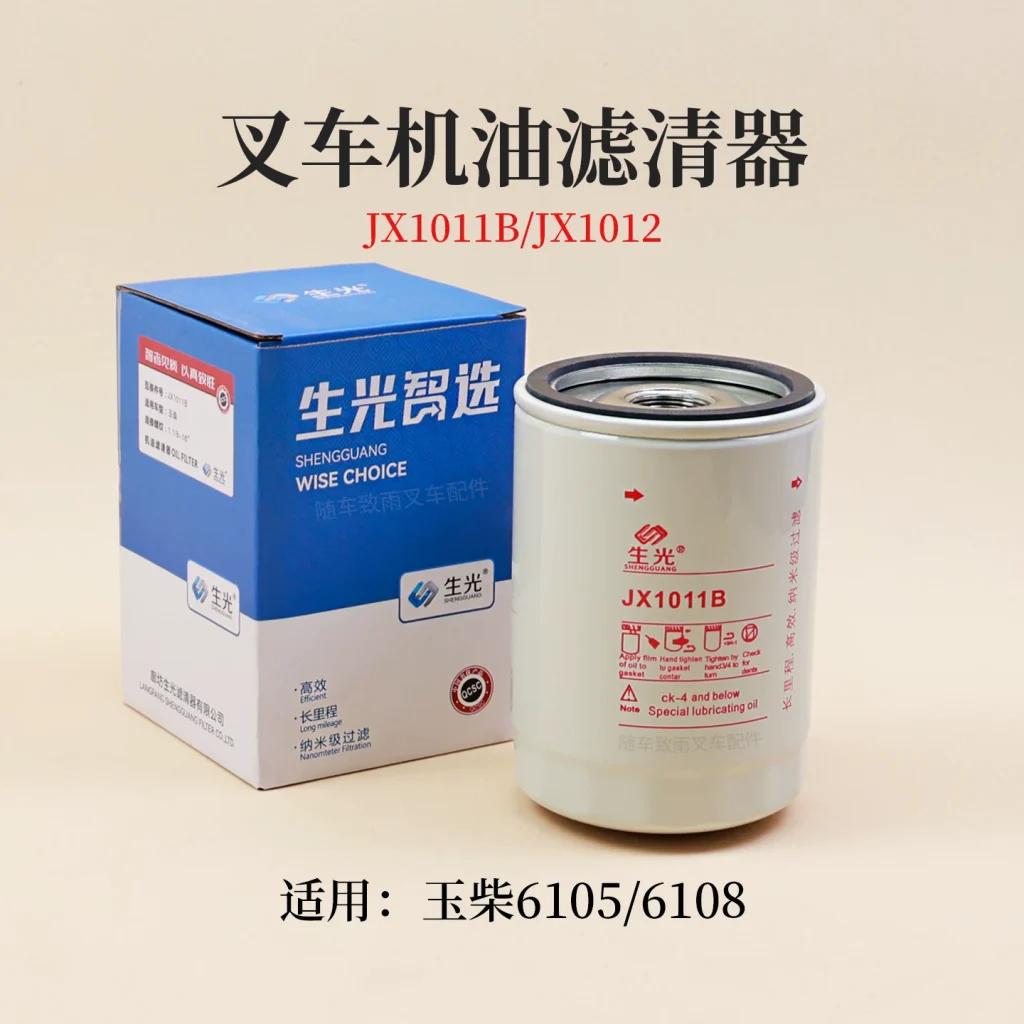 Lọc Dầu Xe Nâng JX1011B JX1012 Yuchai 6105 6108
