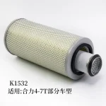 Lọc Gió Xe Nâng K1532 Cho Hangcha 4.5T Heli 4T 5T 7T
