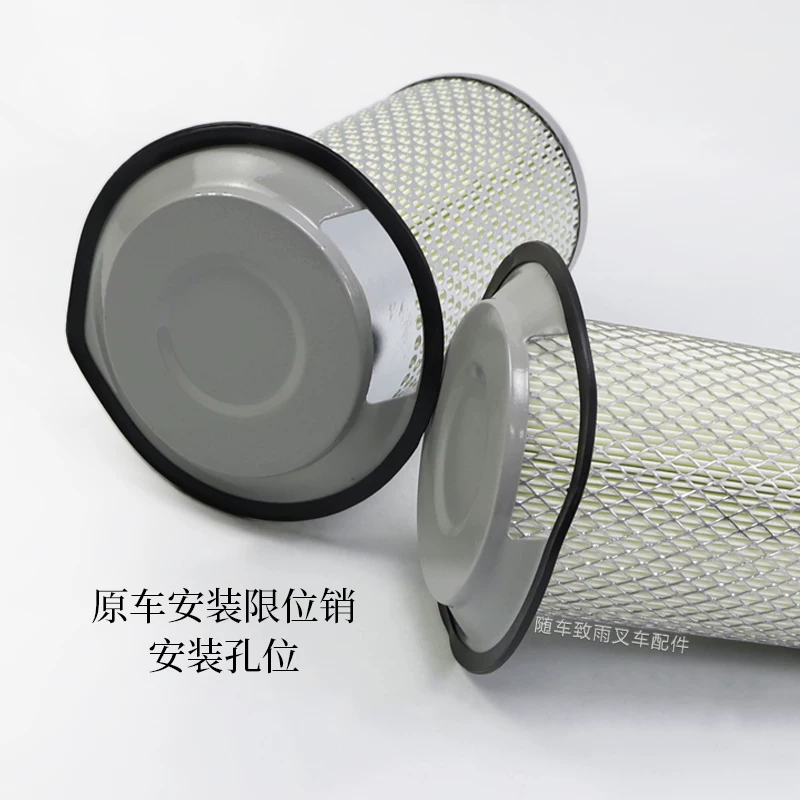 Lọc Gió Xe Nâng K1122