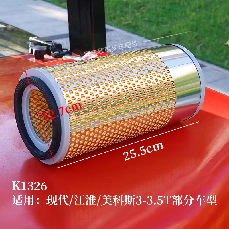lọc gió xe nâng K1326