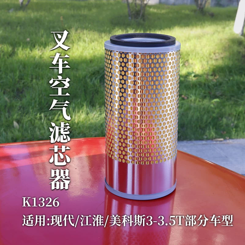 lọc gió xe nâng K1326