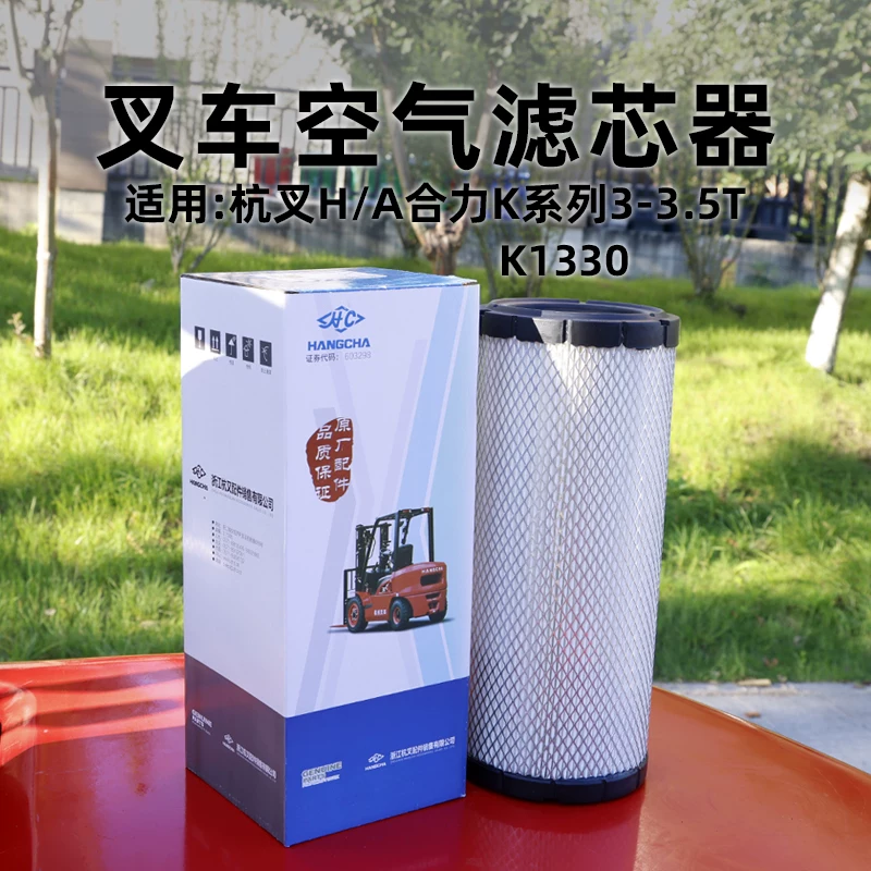 Lọc Gió Xe Nâng K1330 Cho Heli K30 K35 Hangcha A35 A38 3 Tấn