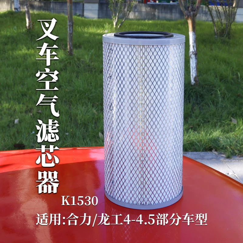 Lọc Gió Xe Nâng K1530