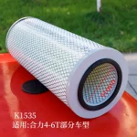 Lọc Gió Xe Nâng K1535 Cho Heli 4T 5T 6T