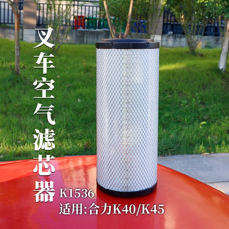 Lọc Gió Xe Nâng K1536