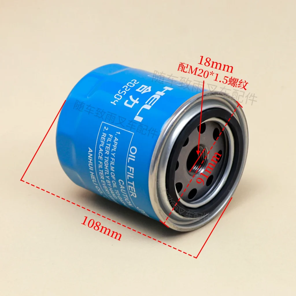 Lọc Dầu Hộp Số Xe Nâng JX0807A3 Chính Hãng 12163-82301