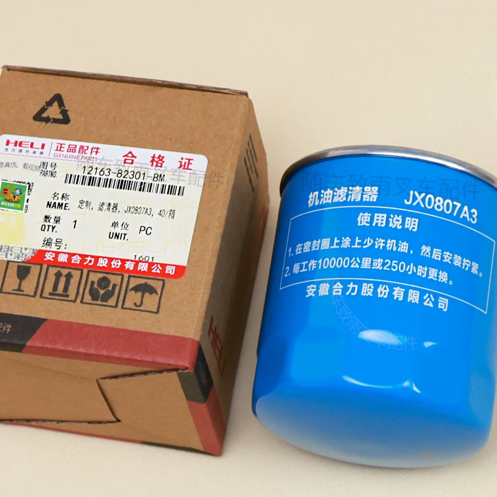 Lọc Dầu Hộp Số Xe Nâng JX0807A3 Chính Hãng 12163-82301