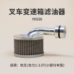 Lọc Hộp Số YDS30 Xe Nâng 3–3.5 Tấn