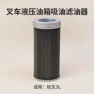 Lọc Hút Dầu Thủy Lực Hangcha 3L