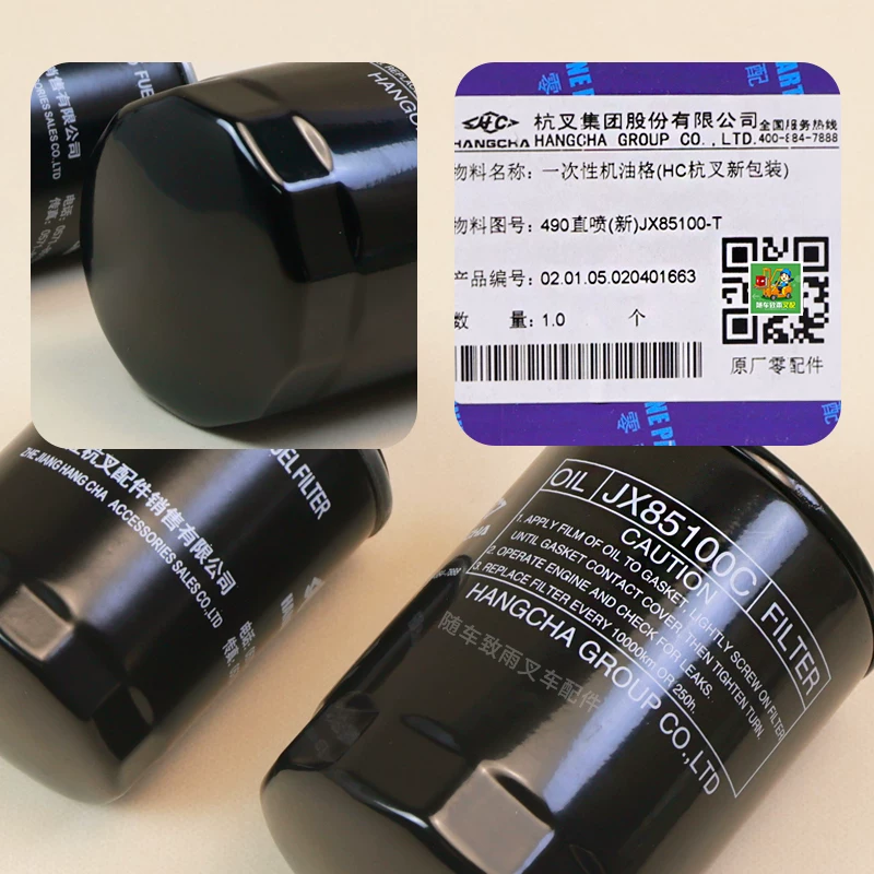 Lọc nhiên liệu CX0708