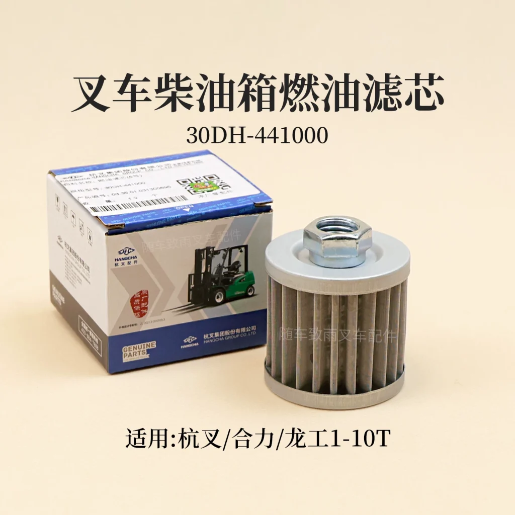 Lưới Lọc Dầu Diesel Xe Nâng Y0606 Hangcha Heli Lonking 2–4.5T