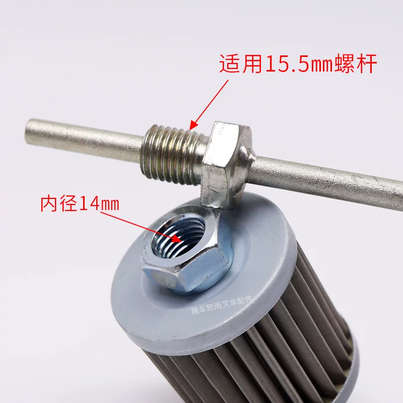 Lưới Lọc Dầu Diesel Xe Nâng Y0606 Hangcha Heli Lonking 2–4.5T