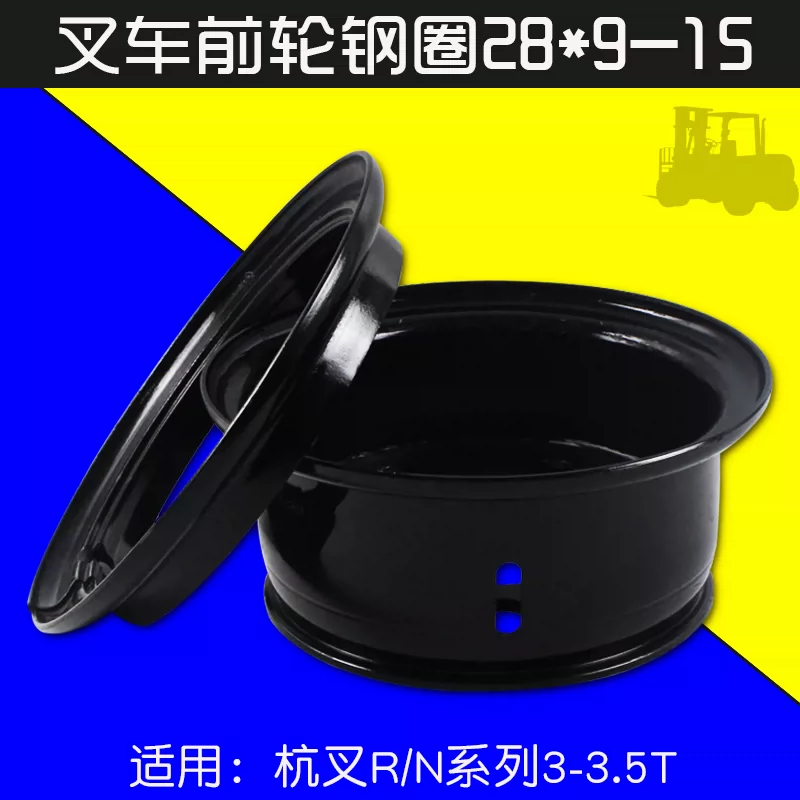 Mâm bánh trước xe nâng 28x9-15 Hangcha Heli 3T 3.5T