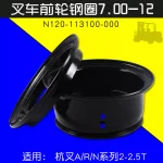 Mâm bánh trước xe nâng 7.00-12 Hangcha A20 A25 R20 2T