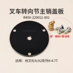 Nắp chốt đứng ngõng lái R450-220011-001 xe nâng Hangcha