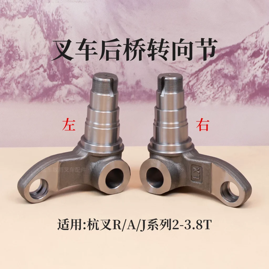 Ngõng Chuyển Hướng Xe Nâng N163-220003-001 Hangcha