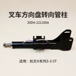Ống Trụ Lái Phía Trên Xe Nâng Hangcha 30DH-221100A