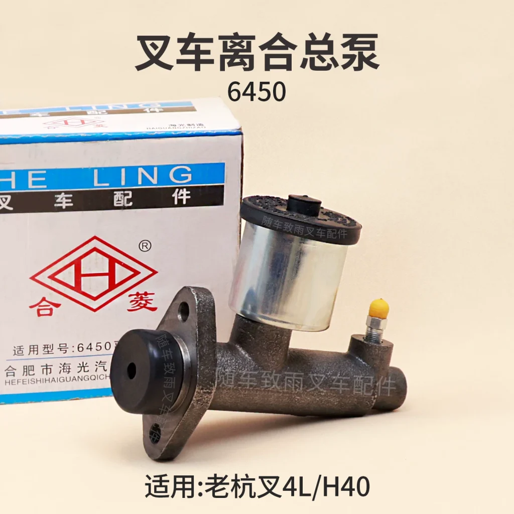 Tổng côn xe nâng 6450 Hangcha CPC40 4L 4T