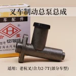 Tổng phanh xe nâng Hangcha 4L 50H 70H kèm cốc dầu