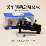 Tổng phanh xe nâng JP300-525000-000