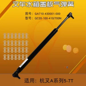 Ty Chống Nắp Két Nước GA710-430001-000 Hangcha A60 A70 7T