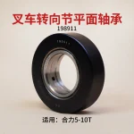 Vòng bi chặn phẳng ngõng lái xe nâng 198911 Heli H2000