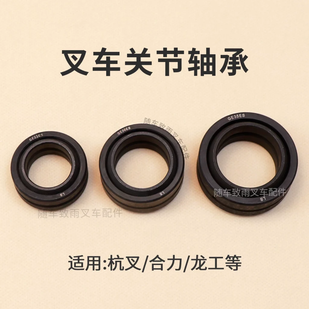 Vòng Bi Khớp Cầu Xe Nâng GE-ES 12–40mm Cho Cầu Sau